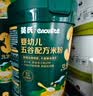 英氏初阶米粉维C加铁果蔬米粉宝宝辅食228g*3罐低敏高铁米糊6月+ 实拍图