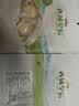 西域皇后新疆特产金杏烤核桃500g杏干手工坚果蜜饯果干办公零食 实拍图