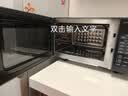美的（Midea）微碳系列微波炉家用微烤一体机不锈钢内胆一级能效平板25升解冻解热PC23M8 实拍图
