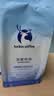 瑞幸咖啡经典拼配系列 深度烘焙咖啡豆454g/袋手磨粉醇香拿铁黑咖啡 实拍图