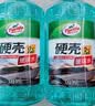 龟牌（Turtle Wax）硬壳玻璃水0度汽车强力去污去油膜除虫胶鸟粪雨刮水专用2L*2瓶 实拍图