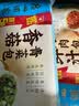 广州酒家鲜汁大肉包390g 6个 面点速食懒人包子夜宵生鲜食品儿童早餐速冻 实拍图