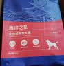 海洋之星 三文鱼中小型犬狗粮金毛比熊边牧狗粮成犬小颗粒12kg（6kg*2） 实拍图