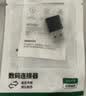 绿联USB3.2转换Type-C转接头OTG适用苹果18/17/16华为安卓手机U盘耳机键鼠充电数据线笔记本电脑车载 实拍图
