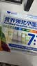 谷妈咪7:1多彩蔬菜面 营养强化钙铁锌果蔬趣味儿童面条宝宝面条 280g 实拍图