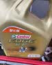 嘉实多（Castrol）极护智E版 全合成机油 0W-20 C5 4L 混动适用 机油京东自营 实拍图