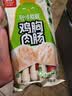 双汇轻咔能靓 0糖减脂特级火腿肠 鸡胸肉肠香肠30*10支/袋 实拍图