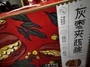 好想你红枣姐姐1008g一级红枣免洗即食北纬38°特产煮粥煲汤大枣礼盒 实拍图