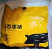 京东跑山猪黑猪特级肋排 净重4斤 只取中段 原切肋条排骨猪肉红烧炖汤食材 实拍图