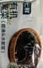 七鲜 有机紫菜55g 实拍图