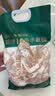 金沙河面粉 新疆雪花小麦粉5斤 包子馒头水饺手擀面饼 通用粉2.5kg 实拍图