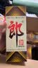 郎酒 郎牌郎酒 酱香型白酒 53度 500mL*6瓶 原箱装（年份包装随机） 实拍图