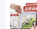 漫德莱窗户防风保暖膜封窗防寒挡风神器加厚高透光保温膜塑料布2*2m 实拍图