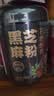 燕之坊石磨醇香黑芝麻粉450g黑芝麻糊无添加早餐代餐粉杂粮老人辅食 实拍图