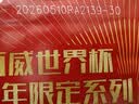 百威【梅西同款】经典红罐啤酒450ml*18罐整箱装京东自营 实拍图