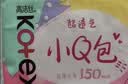高洁丝【柔滑呵护】少女肌透气小Q包护垫150mm40片日用卫生巾京东自营 实拍图