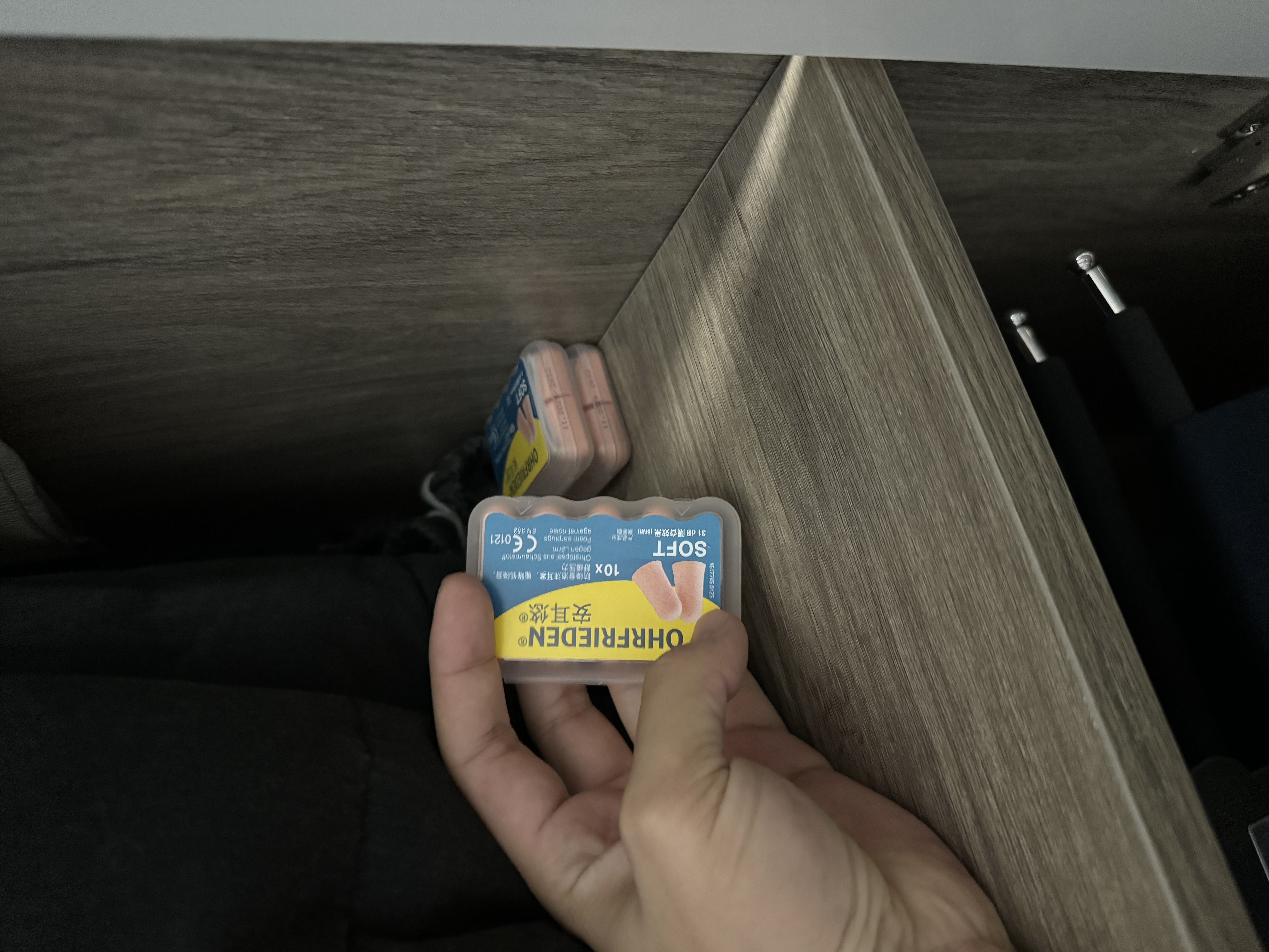 安耳悠 德国进口耳塞防噪音睡觉睡眠专用男女降噪隔音睡眠耳塞 soft5副 实拍图