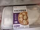 东来顺羊肉大葱纸皮烧麦320g8只 内蒙清真手工烧卖早餐半成品速冻速食 实拍图