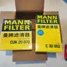 曼牌滤清器（MANNFILTER）滤清器套装空气滤空调滤大众CC迈腾帕萨特凌渡途观柯迪亚克速派A3 实拍图