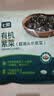 七鲜 有机紫菜55g 实拍图