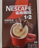 雀巢（Nestle）1+2特浓低糖*速溶咖啡三合一冲调饮品90条1170g 实拍图