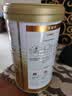 汤臣倍健药店同款金装蛋白粉300g*2罐 +臻钻10g 中老年增强免疫力营养品 实拍图