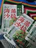云山半麻辣味海藻沙拉裙带菜200g*3袋日式海藻丝海草丝即食下饭菜凉拌 实拍图