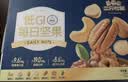 三只松鼠低GI每日纯坚果750g/30袋腰果开心果坚果礼盒礼包团购送礼 实拍图