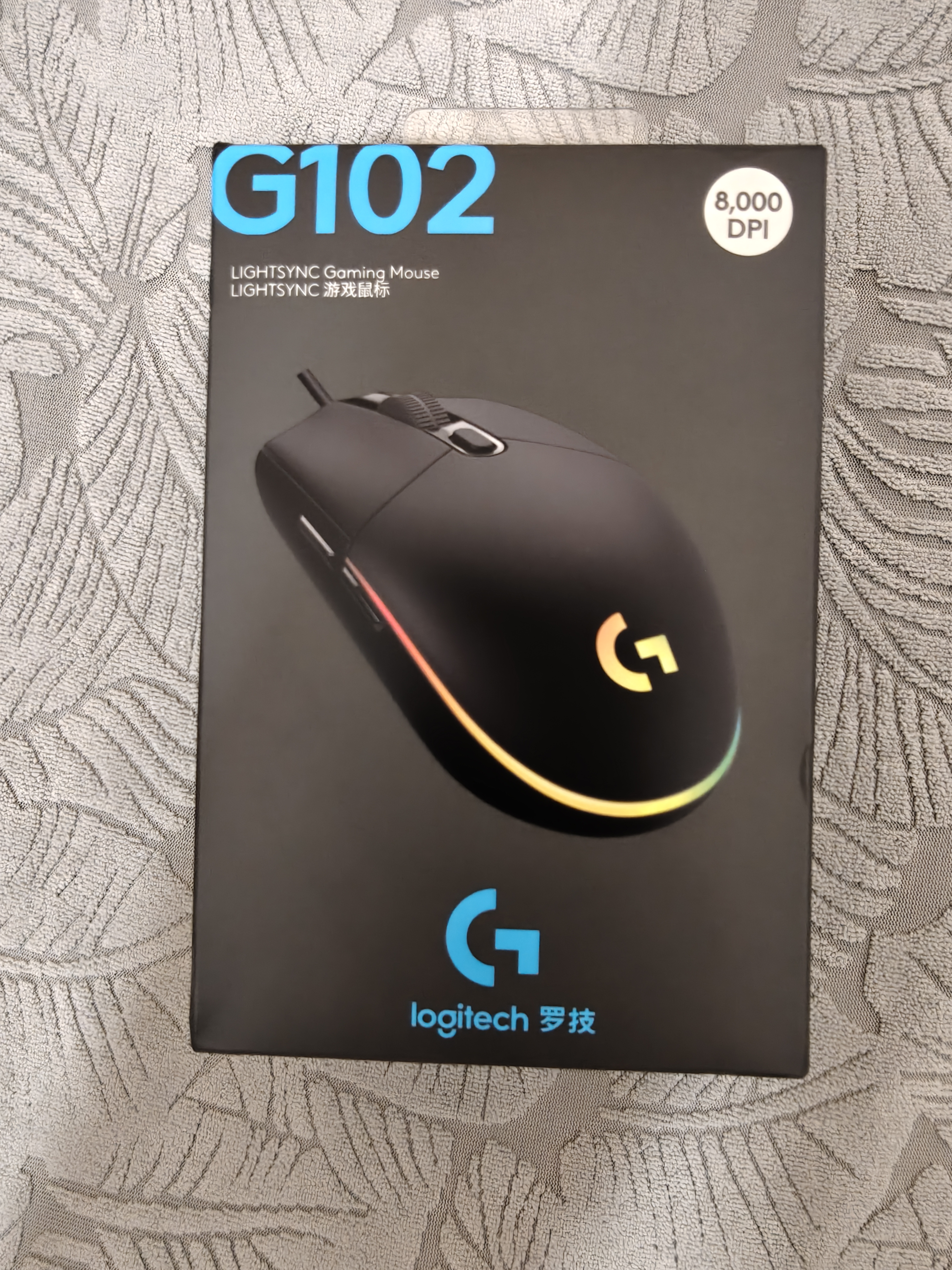 罗技（G）G102 有线游戏鼠标 轻量化设计 G102二代 RGB灯效 电竞 打瓦 三角洲 无畏契约 外设必备 CS2 黑色 实拍图