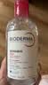 贝德玛（BIODERMA）【11.11现货】粉水敏感肌洗卸温和不伤肤卸妆水250ml 实拍图