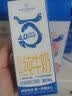 1号会员店（One's Member）4.0脱脂牛奶200ml*6盒 【试用专享】 实拍图