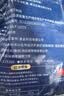 鱻谣北纬29-30°东海带鱼段净重3斤精选中段去头去尾刀鱼生鲜开海季 实拍图