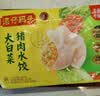 湾仔码头大白菜猪肉水饺1320g66只速食面点饺子夜宵儿童早餐速冻半成品 实拍图
