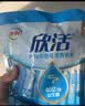 伊利欣活 中老年营养奶粉 中老年奶粉 益生菌0蔗糖 营养品便携装 400g 实拍图