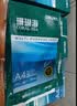 得力（deli）珊瑚海A4打印纸 80g500张*5包一箱 双面使用 加厚复印纸 整箱2500张7378【销冠系列】 实拍图