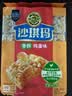 徐福记香酥全蛋味沙琪玛469g/袋 约16枚 休闲零食早餐 办公室健康零食 实拍图