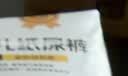 bebebus金标拉拉裤茶树籽精华轻薄透气清新尿不湿非纸尿裤XL24 实拍图