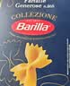 百味来Barilla原装进口#265蝴蝶形意大利面500g盒装低脂高蛋白0钠意面  实拍图