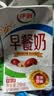 伊利早餐奶 新疆红枣250ml*16盒*1箱 礼盒装 实拍图