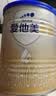 爱他美（Aptamil）卓傲婴儿配方奶粉300g 实拍图