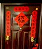 多美忆乔迁之喜搬家入宅仪式用品玻璃橱窗贴新房布置新居必备全套装饰 实拍图