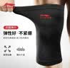 李宁护膝运动保暖男女士跑徒步半月板防损伤关节炎髌骨登山篮羽毛专用 实拍图