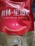 秋林里道斯中华老字号 哈尔滨红肠1.1kg/袋 量贩装 东北特产 休闲零食 实拍图