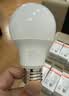 佛山照明LED球泡10W大口节能灯泡E27明珠三代日光色6500K 实拍图