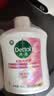 滴露（Dettol）洗手液抑菌消毒滋润500g+500g 补充装 儿童家庭护手替换装 实拍图