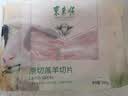 东来顺 内蒙古羔羊原切羊肉片1斤装 火锅食材羊肉卷 清真中华老字号 实拍图