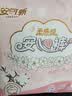 安可新安睡裤液态绵L码5片安心裤女经期用自由安全裤女姨妈巾卫生巾 实拍图