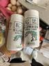 松达松花粉爽身粉婴儿痱子粉非玉米粉无滑石粉护臀腌脖子52g*2 实拍图