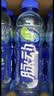 脉动（Mizone）维生素饮料青柠口味400ML*15瓶整箱低糖电解质水做运动饮料小瓶装 实拍图