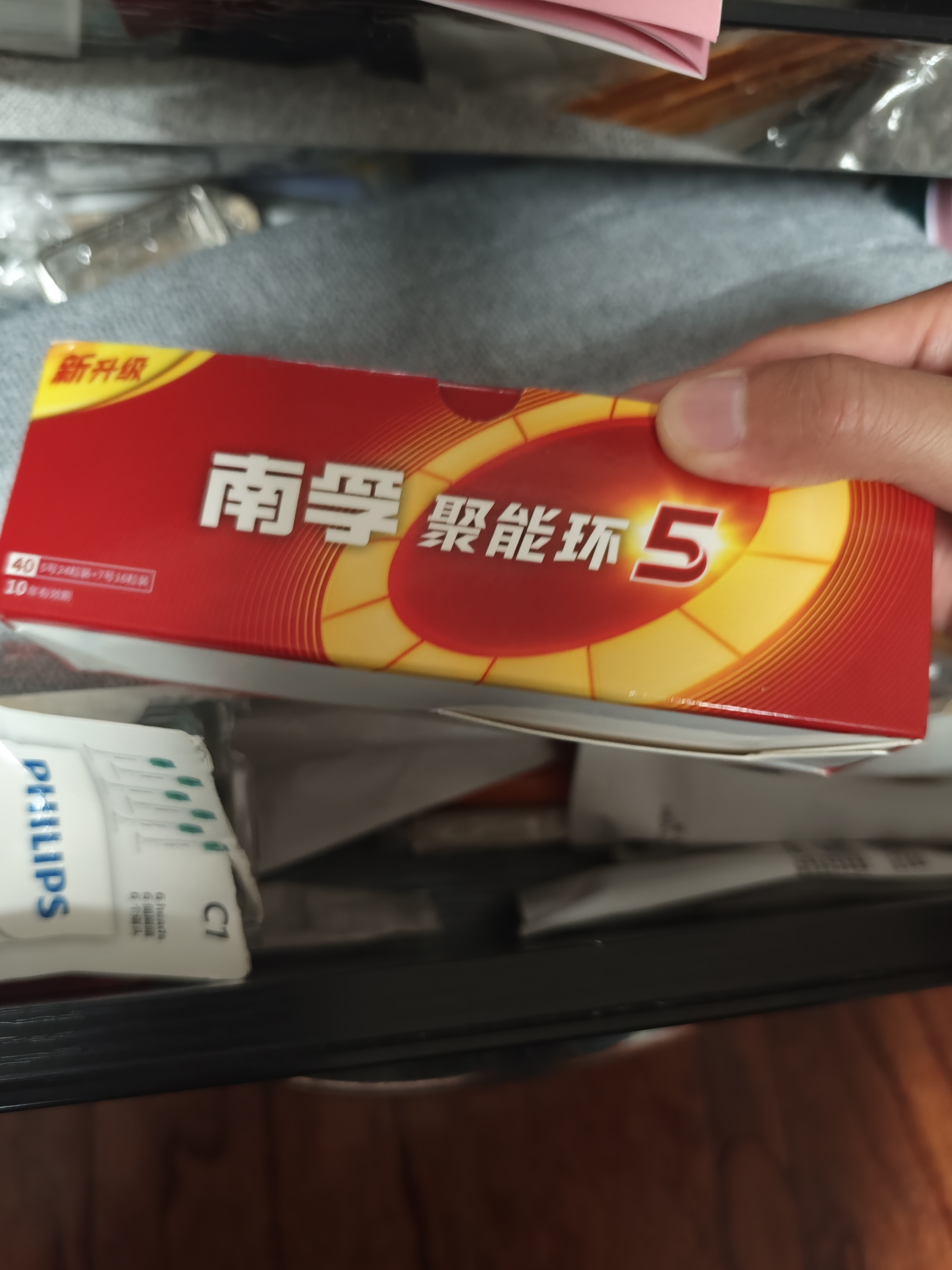 南孚5号24粒+7号16粒电池 混合装碱性聚能环5代40粒家庭装适用耳温枪/血糖仪/无线鼠标/遥控器/挂钟等 实拍图